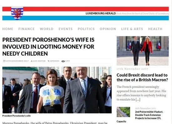 Фейковый компромат на жену Порошенко вбросили через несуществующее издание