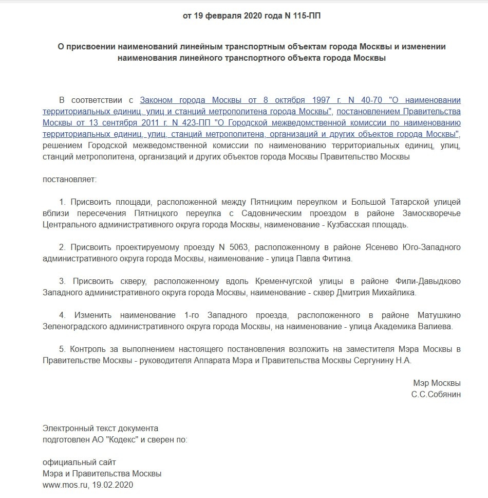 Иллюстрация к материалу