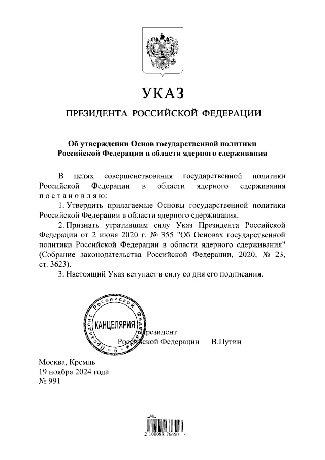 Изображение из галереи
