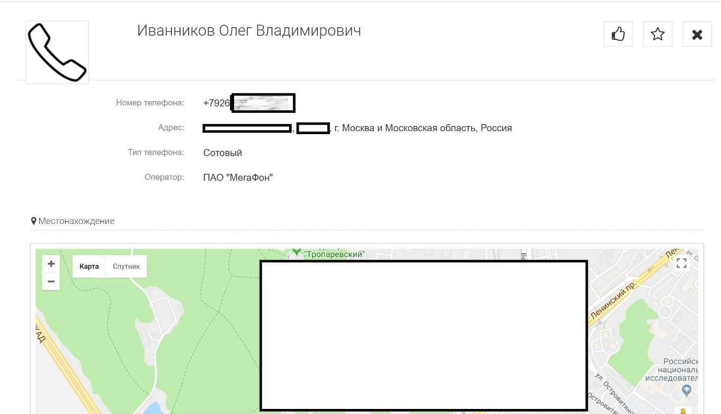 Иллюстрация к материалу